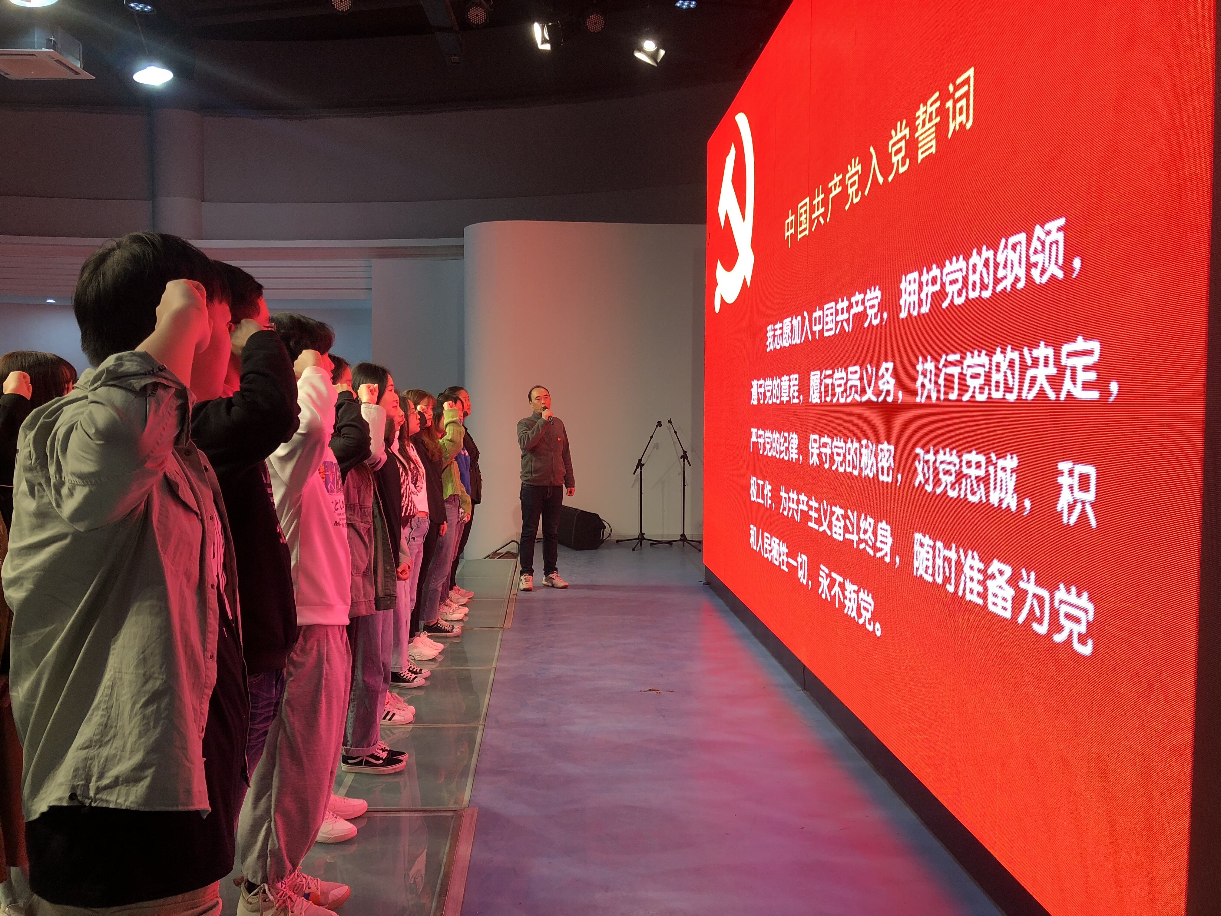 预备党员宣誓现场
